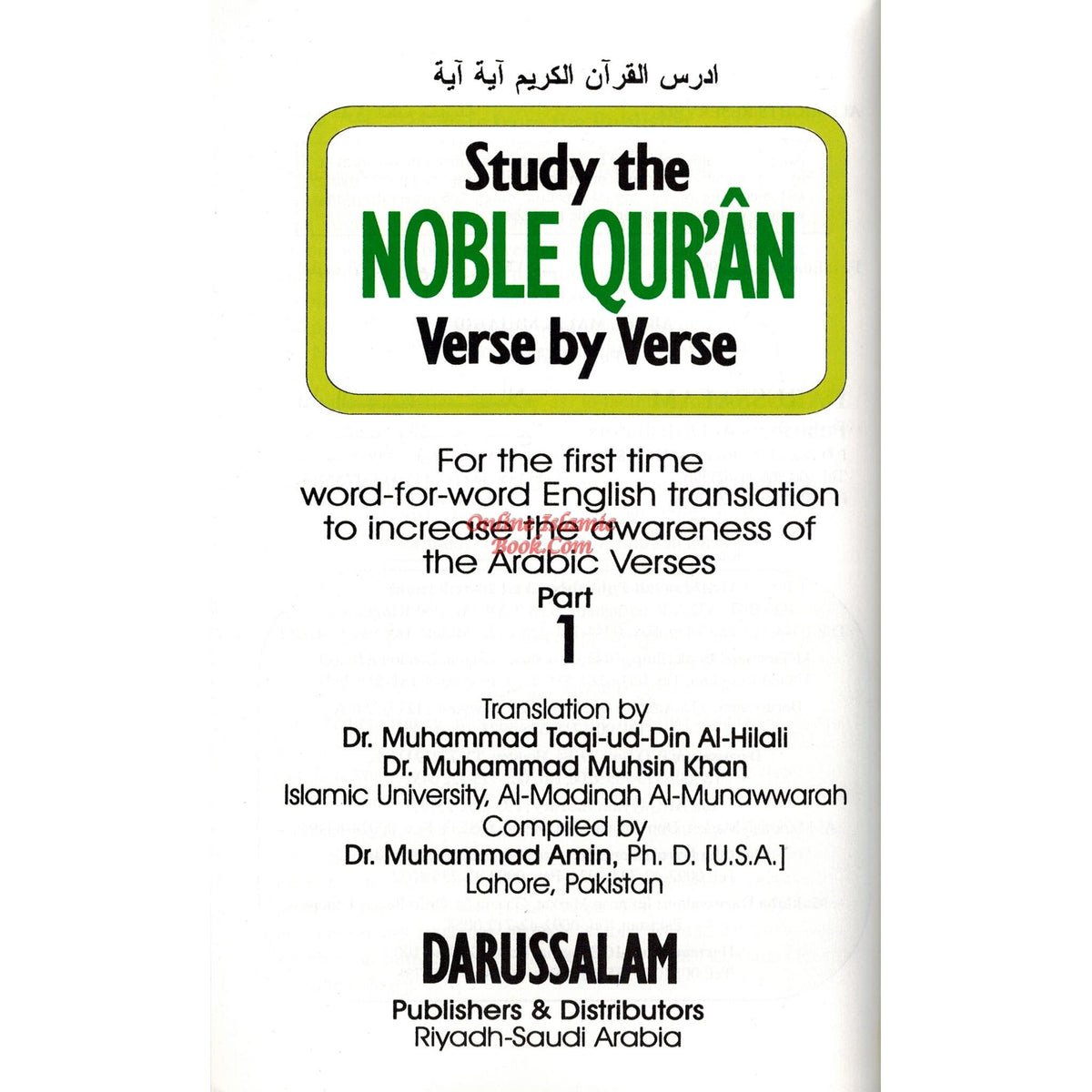 Study The Noble Quran Verse by Verse Part 1 By Dr. Muhsin Khan & Dr. Taqi-ud-Din Hilali
ISBN: 9789960982991