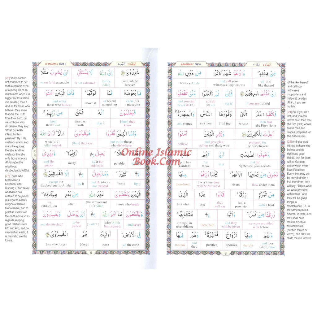 Study The Noble Quran Word-for-Word (Full Color in One Vol) By Dr. Muhsin Khan &; Dr. Taqi-ud-Din Al-Hilali