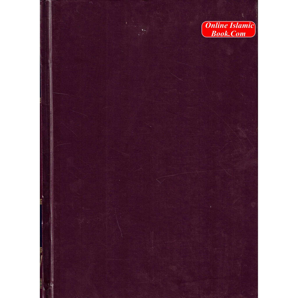 Study The Noble Quran Word-for-Word (Full Color in One Vol) By Dr. Muhsin Khan &; Dr. Taqi-ud-Din Al-Hilali