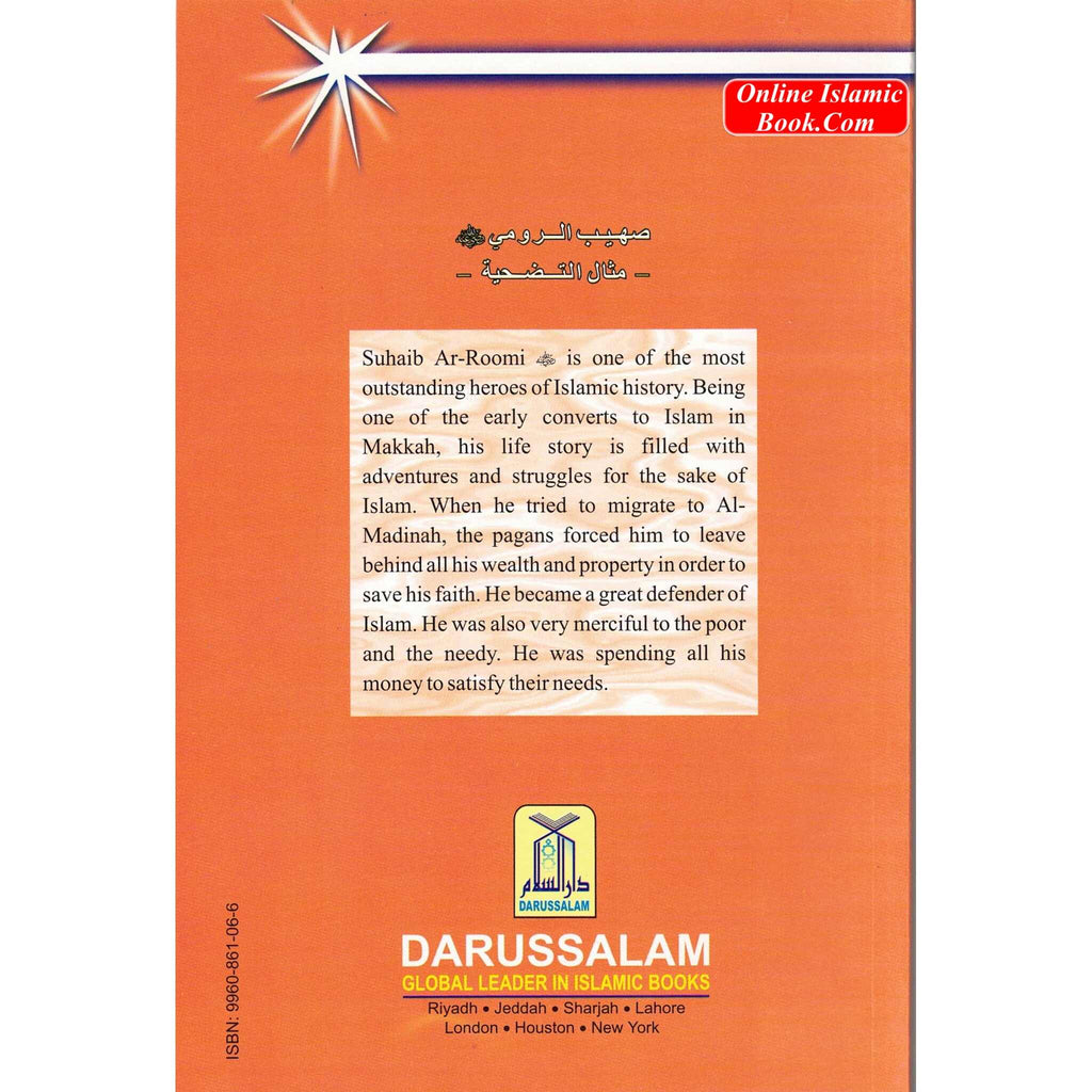 Suhaib Ar Roomi (RA) The Example of Sacrifice By Abdul Basit Ahmad
ISBN: 9789960861067