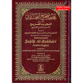 Summarized Sahih Al-Bukhari Large Size By Dr. Muhammad Muhsin Khan
ISBN: 9789960732206