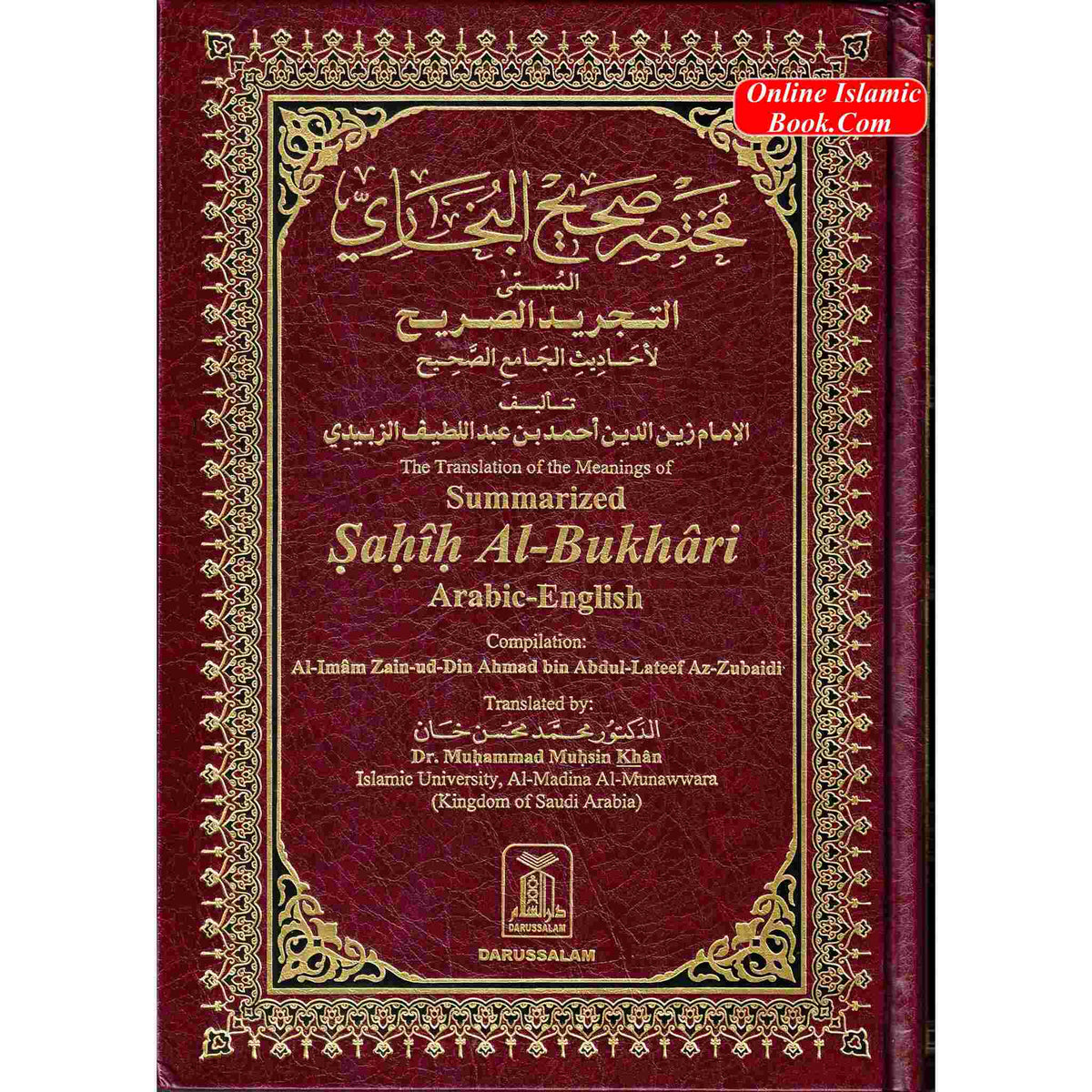 Summarized Sahih Al-Bukhari Large Size By Dr. Muhammad Muhsin Khan
ISBN: 9789960732206