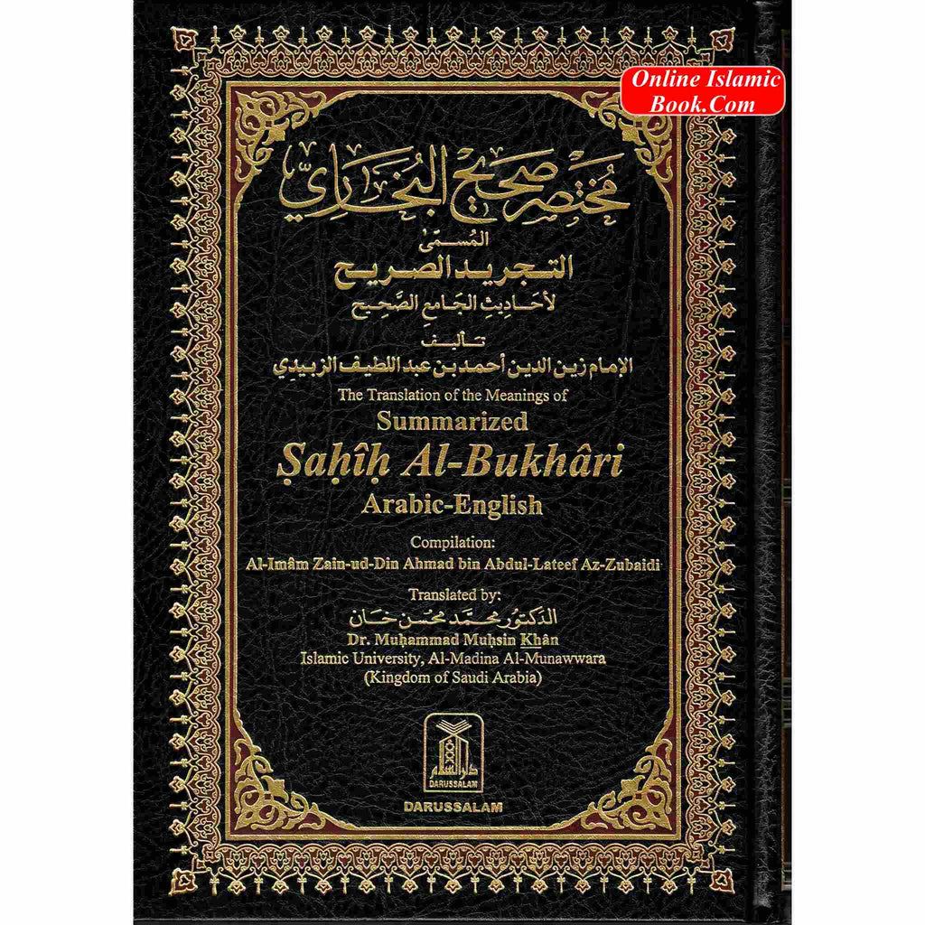 Summarized Sahih Al-Bukhari Large Size By Dr. Muhammad Muhsin Khan
ISBN: 9789960732206