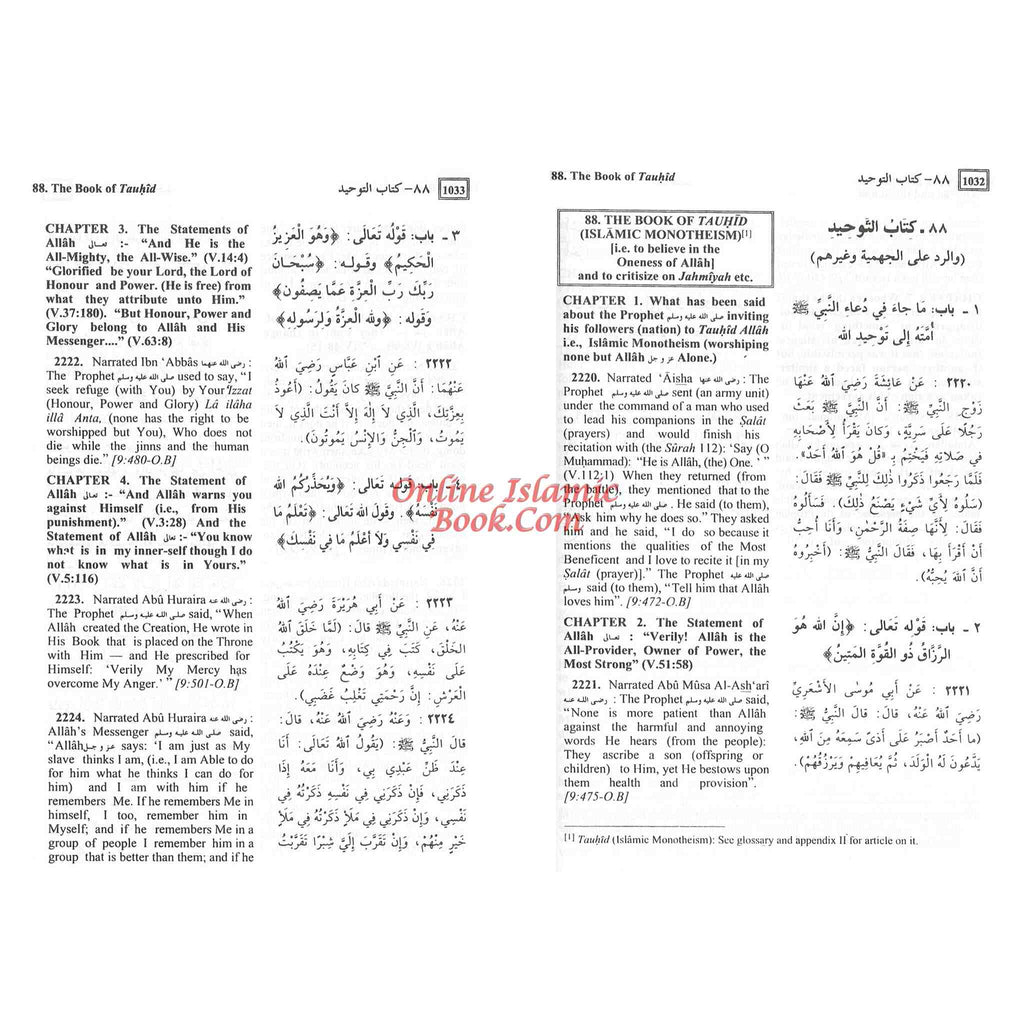 Summarized Sahih Al-Bukhari Large Size By Dr. Muhammad Muhsin Khan
ISBN: 9789960732206