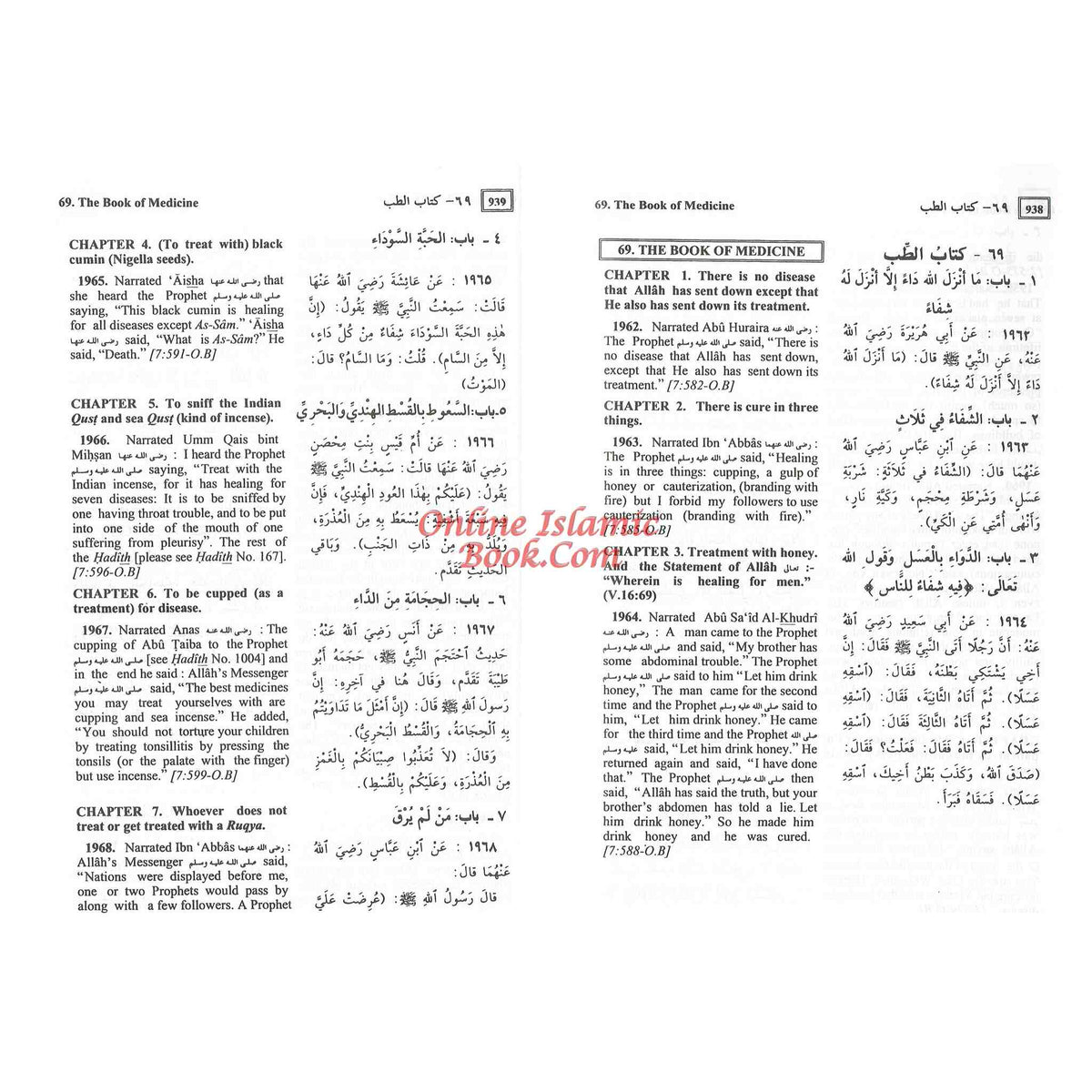 Summarized Sahih Al-Bukhari Large Size By Dr. Muhammad Muhsin Khan
ISBN: 9789960732206