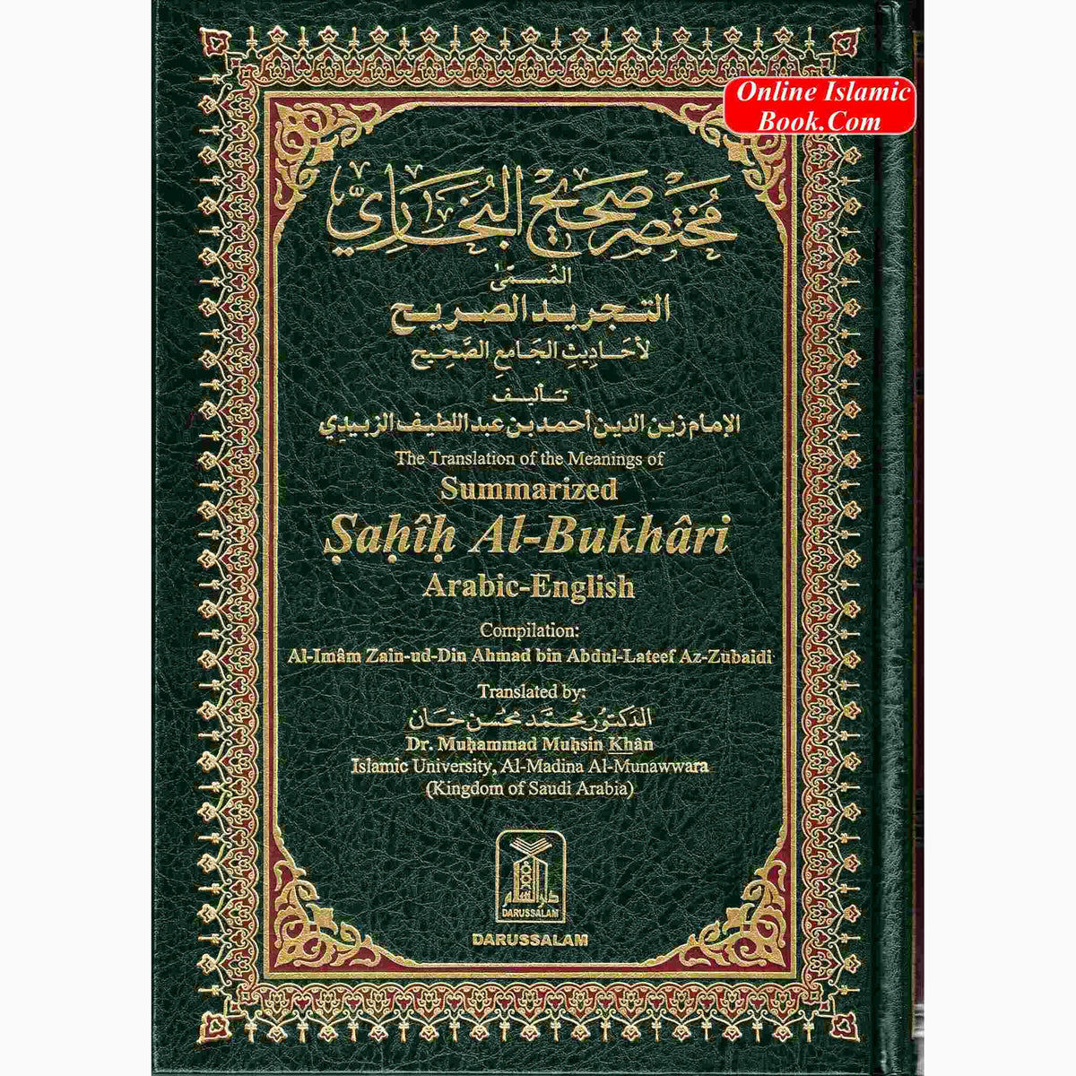 Summarized Sahih Al-Bukhari Large Size By Dr. Muhammad Muhsin Khan
ISBN: 9789960732206