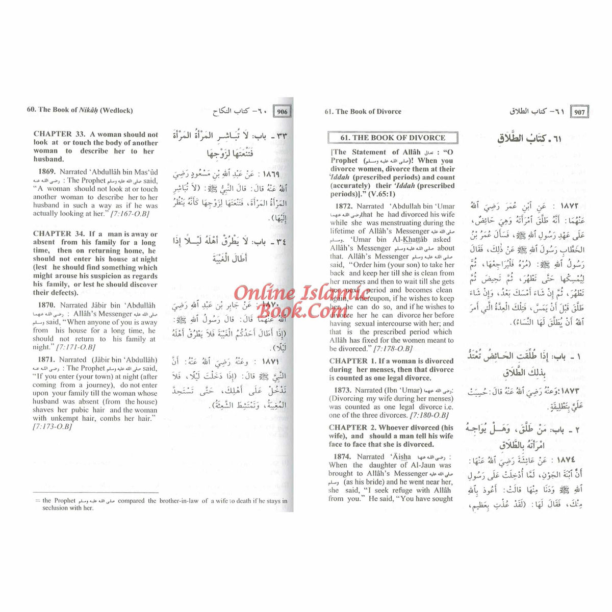Summarized Sahih Al-Bukhari By Dr. Muhammad Muhsin Khan Medium Size ISBN: 9789960740805