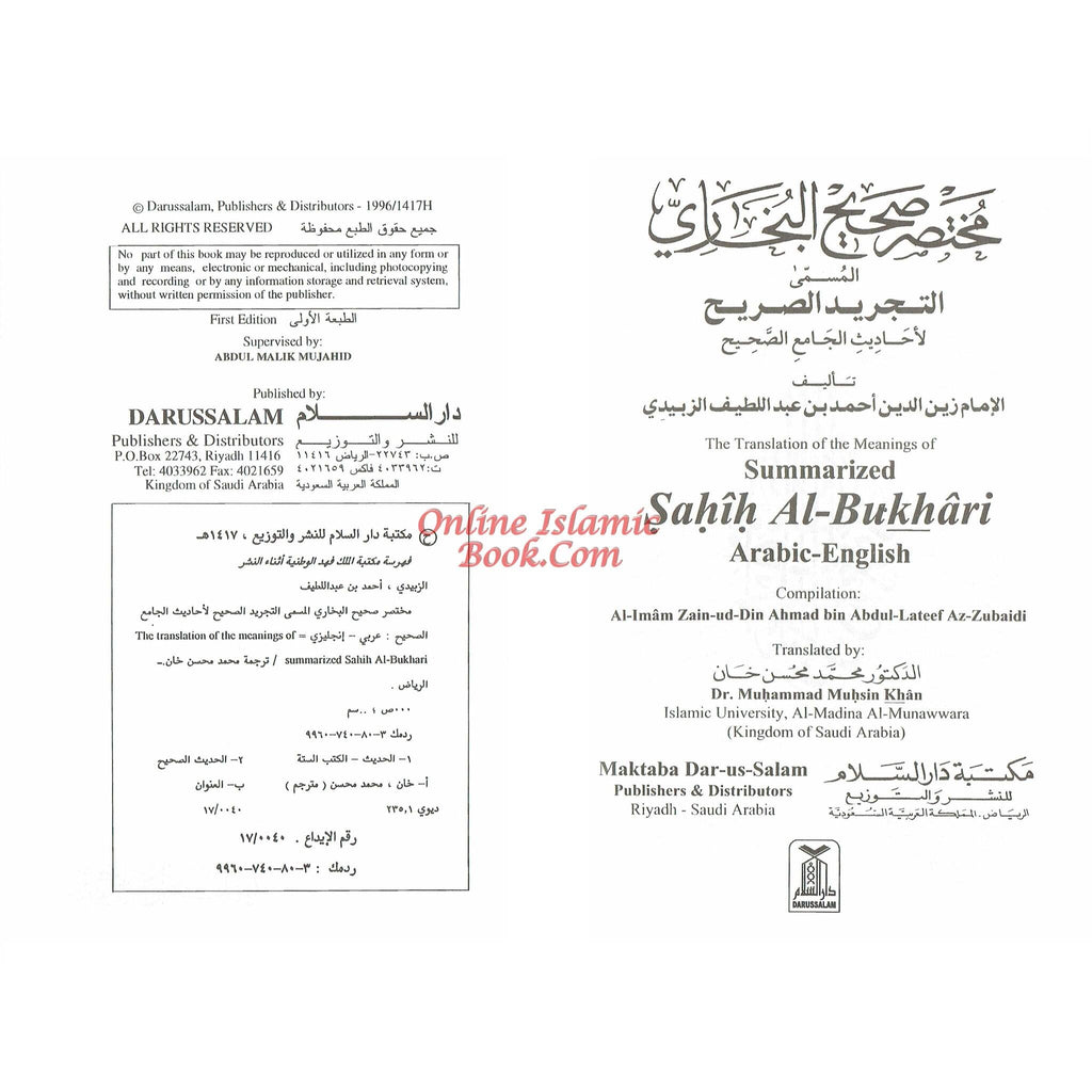 Summarized Sahih Al-Bukhari By Dr. Muhammad Muhsin Khan Medium Size ISBN: 9789960740805