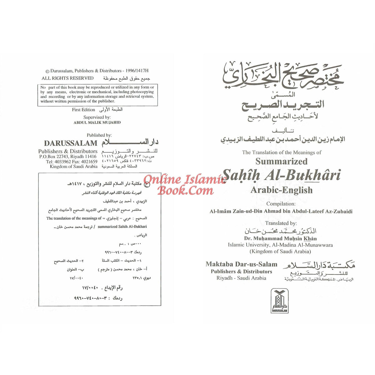 Summarized Sahih Al-Bukhari By Dr. Muhammad Muhsin Khan Medium Size ISBN: 9789960740805