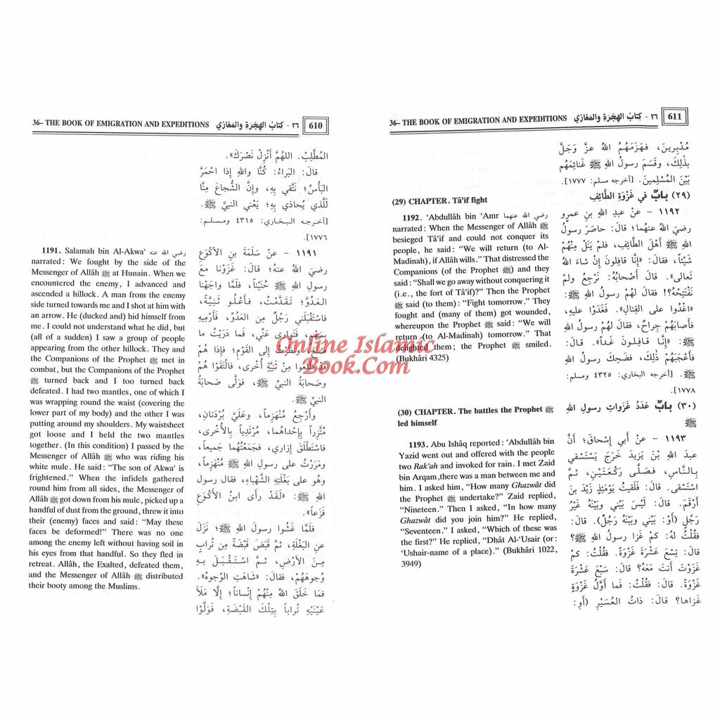 Summarized Sahih Muslim 2 Vol. Set By Hafiz Zakiuddin Abdul-Azim Al-Mundhiri
ISBN: 9789960899619