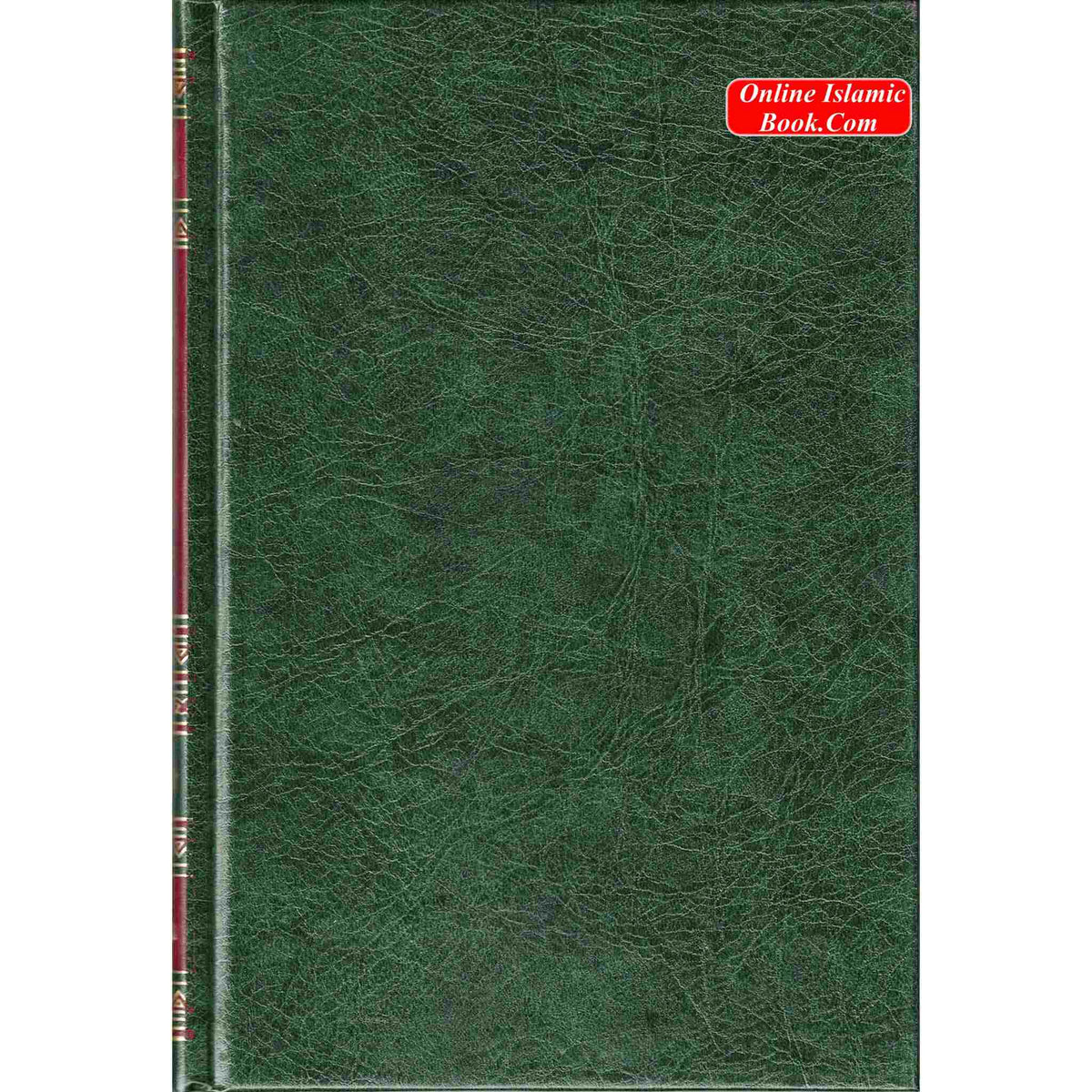 Sunan Nasai Arabic Only By Abdul aziz bin muhammad bin ibrahim ISBN: 6222013800598