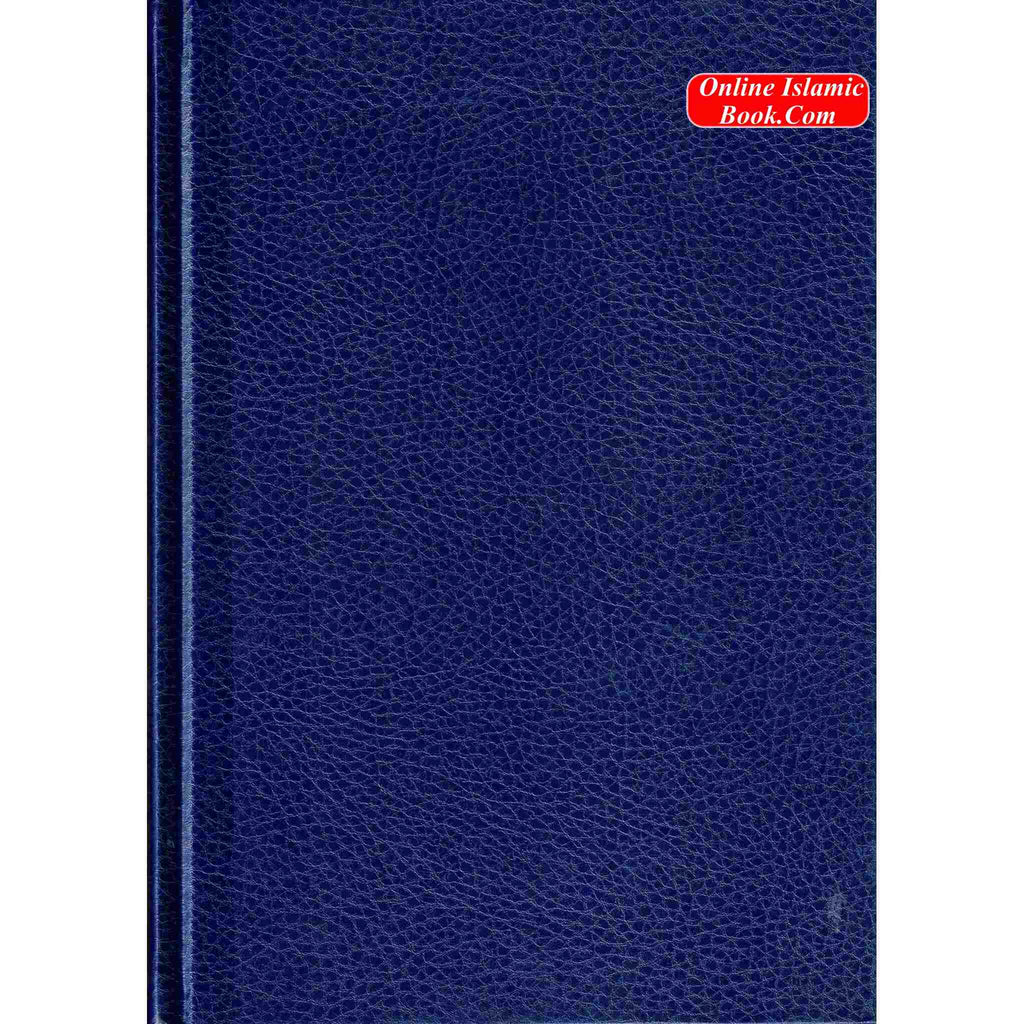 Sunan Ibn Majah (Arabic Only) By Hafiz Muhammad Ibn Majah