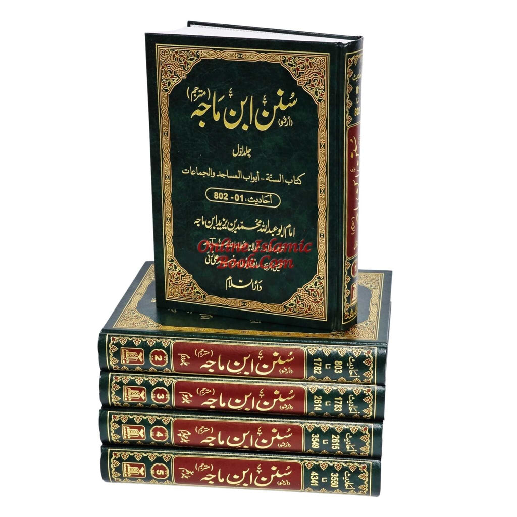 Sunan Ibn Majah Urdu (5 Vol. Set) By Imam Muhammad Ibn Yazeed Ibn Majah
ISBN: 9781916023222