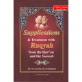 Supplications; Treatment with Ruqyah (Pocket Size) By Sa'id bin Ali bin Wahaf Al Qahtani
ISBN: 9786035000482