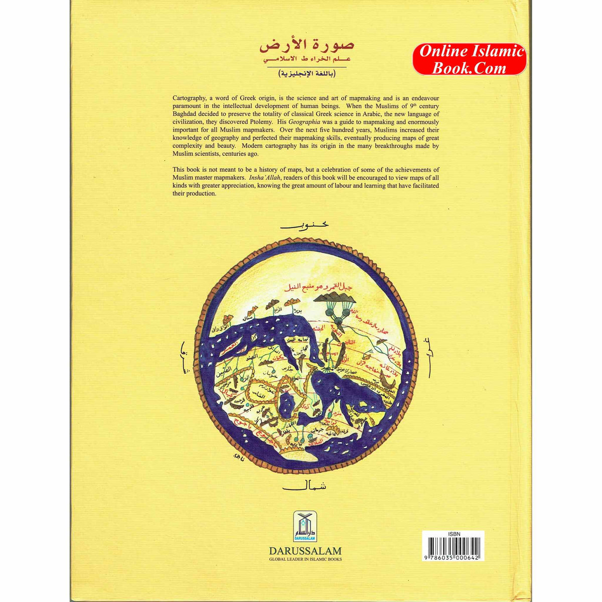 Surat Al Ardh The Muslim Masters of Mapmaking By Luqman Nagy
ISBN: 9786035000642