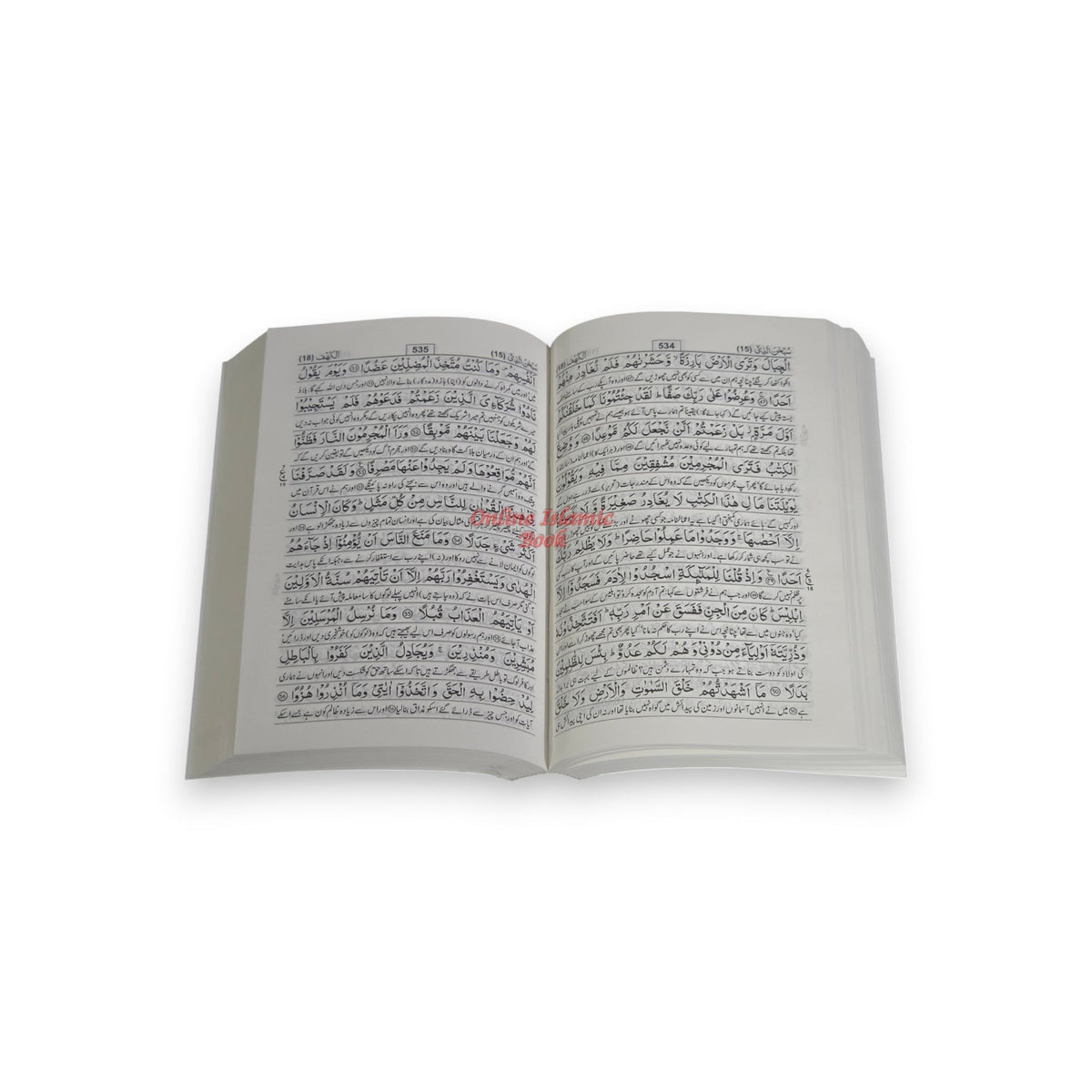 Tafseer Ahsan-ul-Kalam Quran Arabic with Urdu Language Translation (Pocket Plus size) By Dr. Muhammad Muhsin Khan,9782987459941