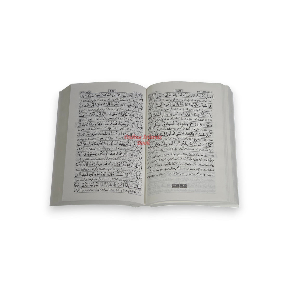 Tafseer Ahsan-ul-Kalam Quran Arabic with Urdu Language Translation (Pocket Plus size) By Dr. Muhammad Muhsin Khan,9782987459941