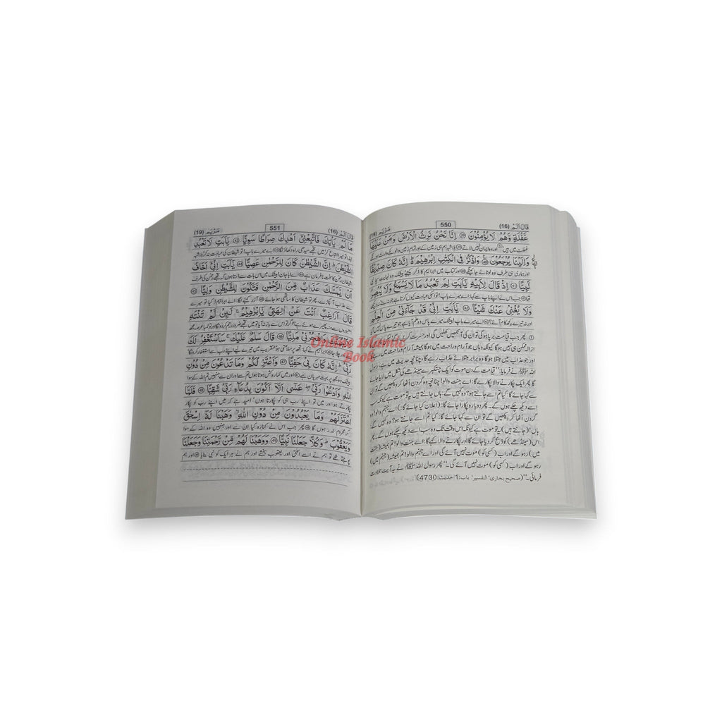 Tafseer Ahsan-ul-Kalam Quran Arabic with Urdu Language Translation (Pocket Plus size) By Dr. Muhammad Muhsin Khan,9782987459941