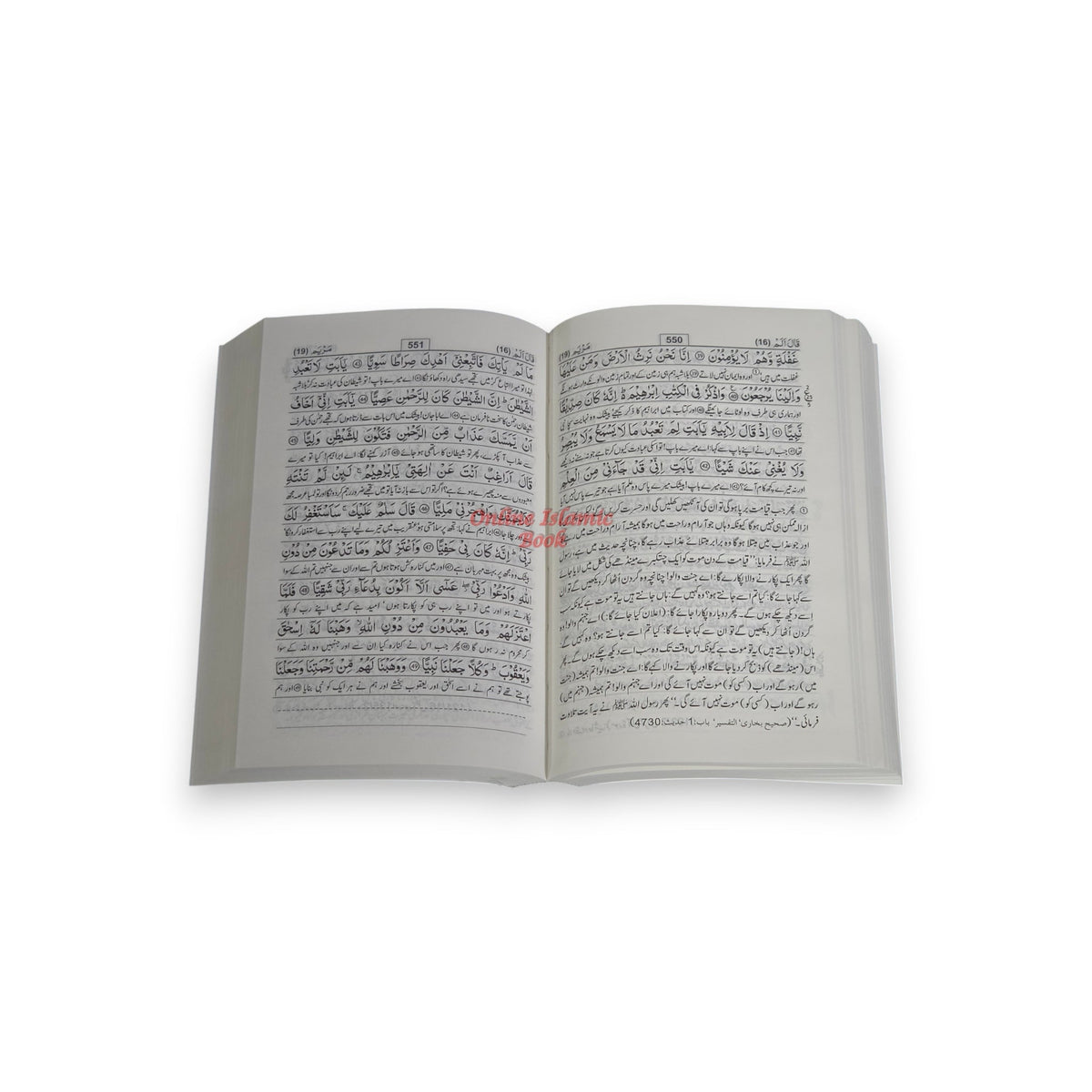 Tafseer Ahsan-ul-Kalam Quran Arabic with Urdu Language Translation (Pocket Plus size) By Dr. Muhammad Muhsin Khan,9782987459941