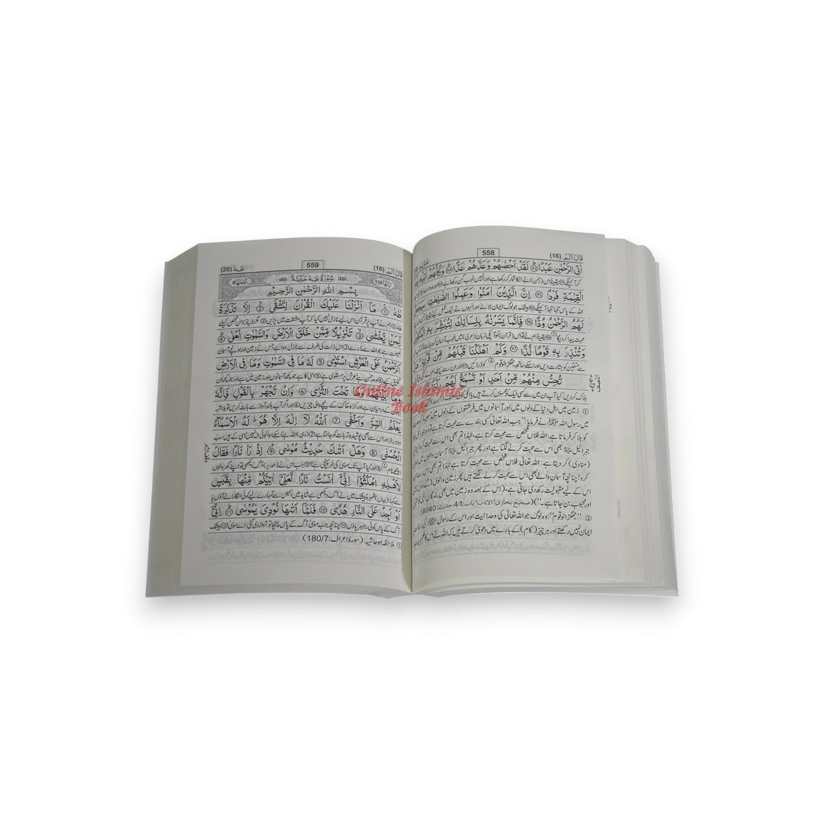 Tafseer Ahsan-ul-Kalam Quran Arabic with Urdu Language Translation (Pocket Plus size) By Dr. Muhammad Muhsin Khan,9782987459941