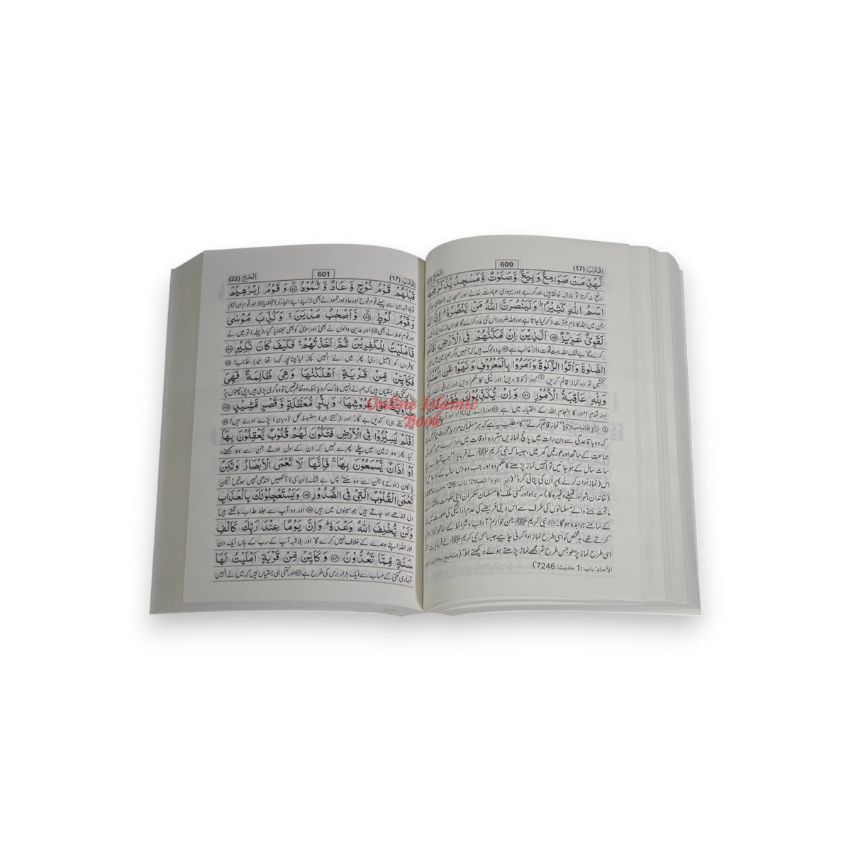 Tafseer Ahsan-ul-Kalam Quran Arabic with Urdu Language Translation (Pocket Plus size) By Dr. Muhammad Muhsin Khan,9782987459941