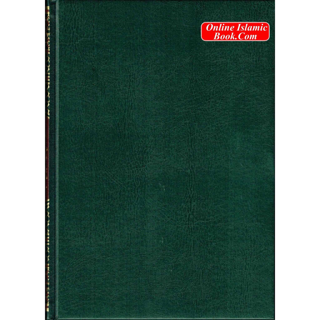 Tafseer Ahsan-ul-Kalam Quran with Urdu Language Translation (Large size) Side by Side
ISBN: 9782987458050