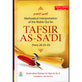 Tafsir As-Sadi Parts 28-29-30 Methodical Interpretation Of The Noble Quran By Shaikh Abdur-Rahman Ibn As-Saadi
ISBN: 9786035002806