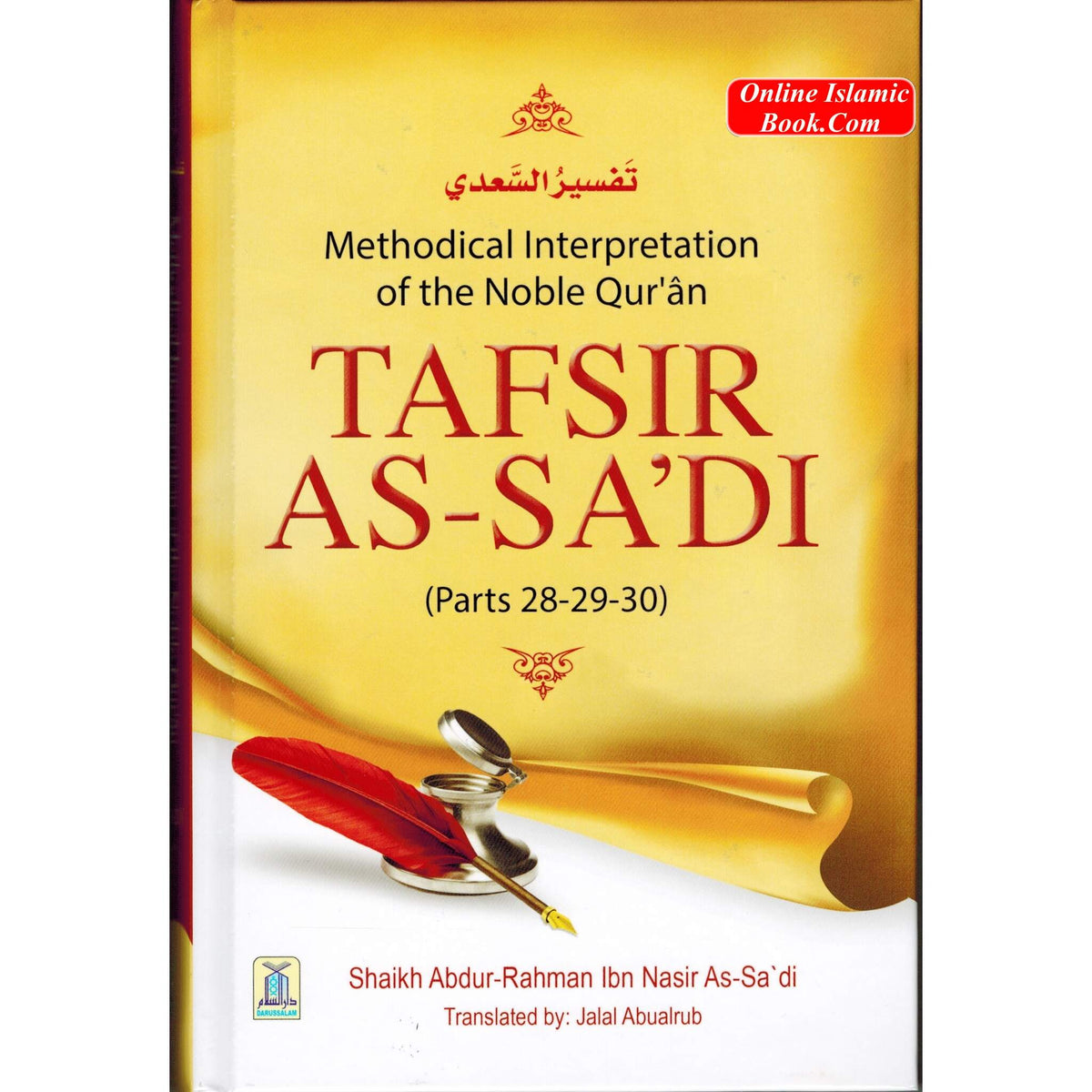 Tafsir As-Sadi Parts 28-29-30 Methodical Interpretation Of The Noble Quran By Shaikh Abdur-Rahman Ibn As-Saadi
ISBN: 9786035002806