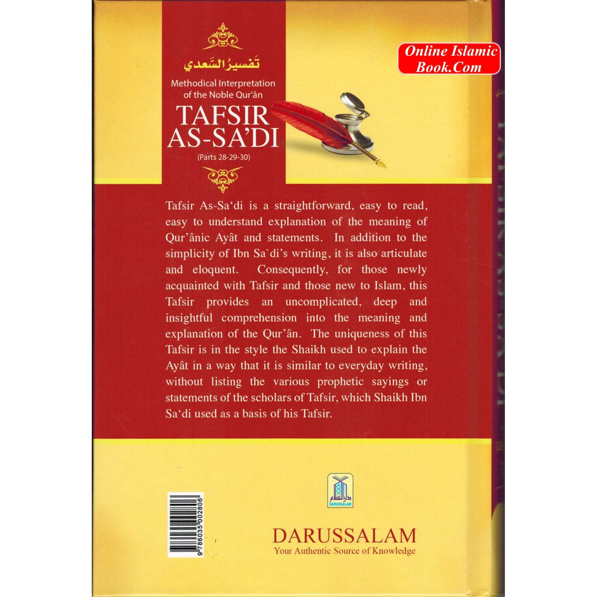Tafsir As-Sadi Parts 28-29-30 Methodical Interpretation Of The Noble Quran By Shaikh Abdur-Rahman Ibn As-Saadi
ISBN: 9786035002806
