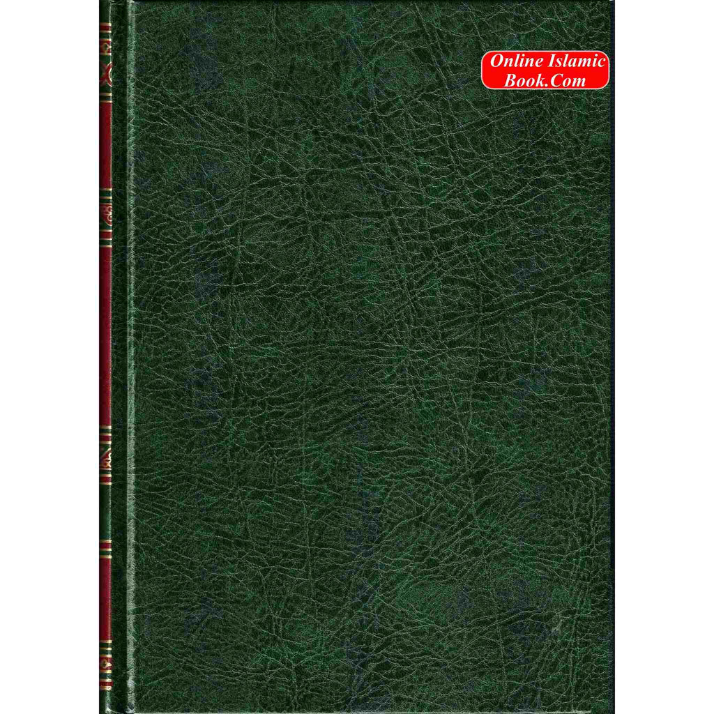 Tafsir As Saadi Arabic Language By Abdul Rahman Bin Nasir As-Sa'adi
