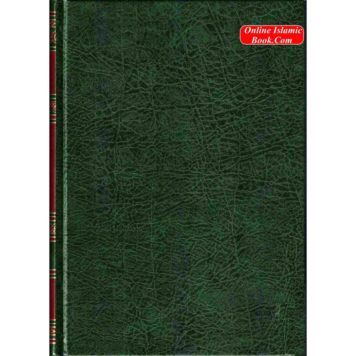 Tafsir As Saadi Arabic Language By Abdul Rahman Bin Nasir As-Sa'adi