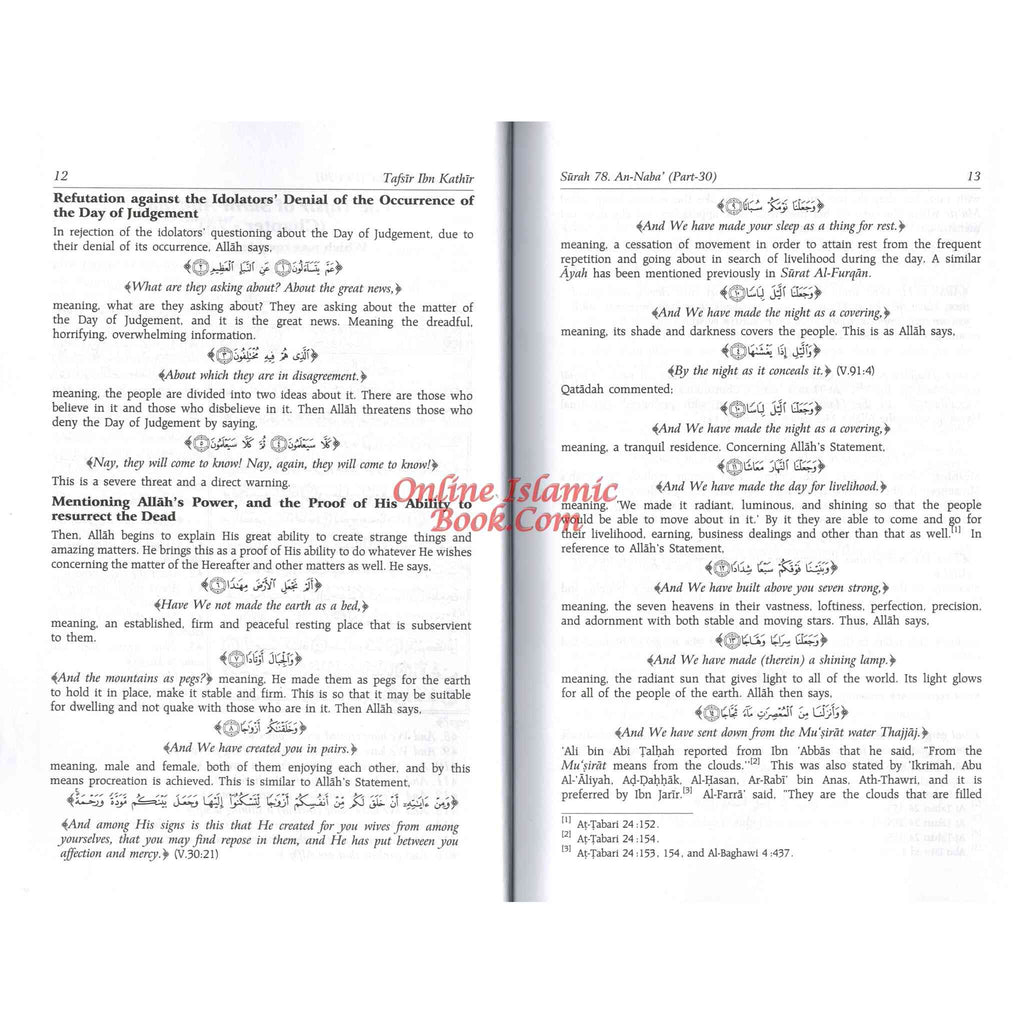 Tafsir Ibn Kathir Part 30 By Hafiz Ibn Katheer
ISBN: 9789960899541