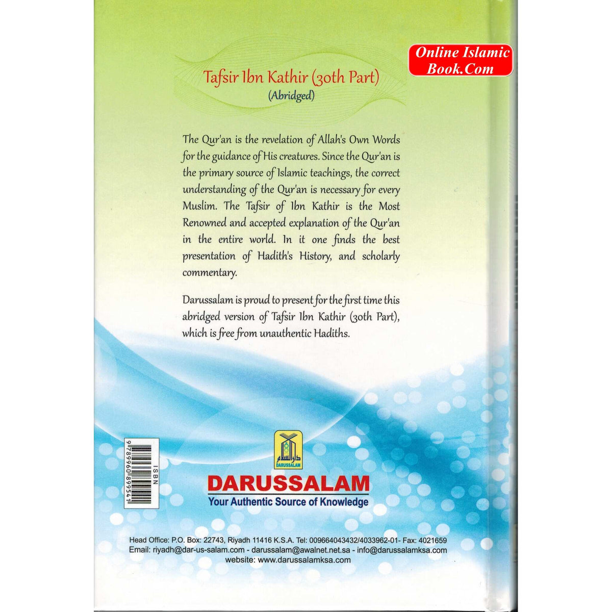 Tafsir Ibn Kathir Part 30 By Hafiz Ibn Katheer
ISBN: 9789960899541