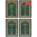 Tafsir Ibn Kathir (4 Vol Set) Arabic Language
ISBN: 9781904336693