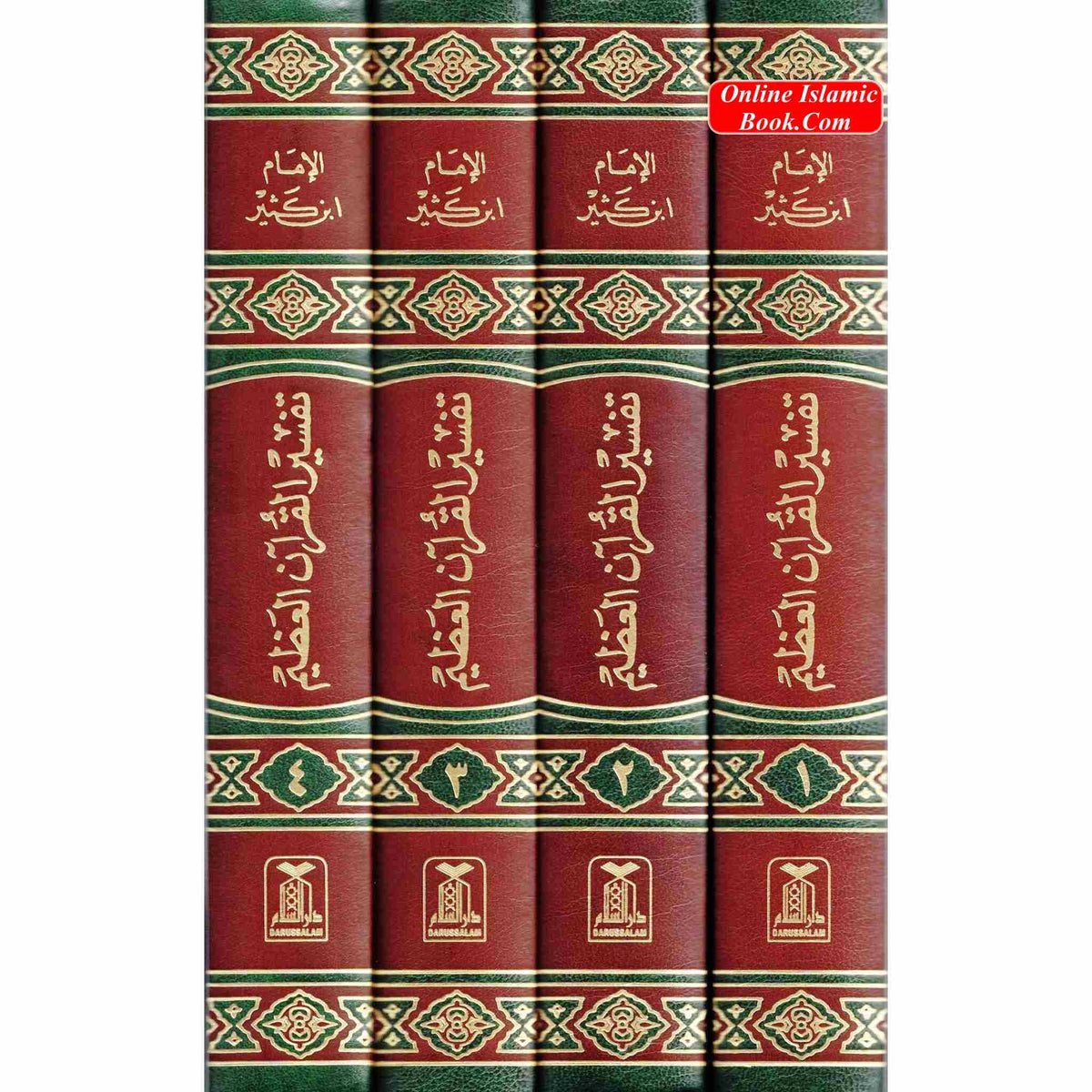 Tafsir Ibn Kathir (4 Vol Set) Arabic Language
ISBN: 9781904336693