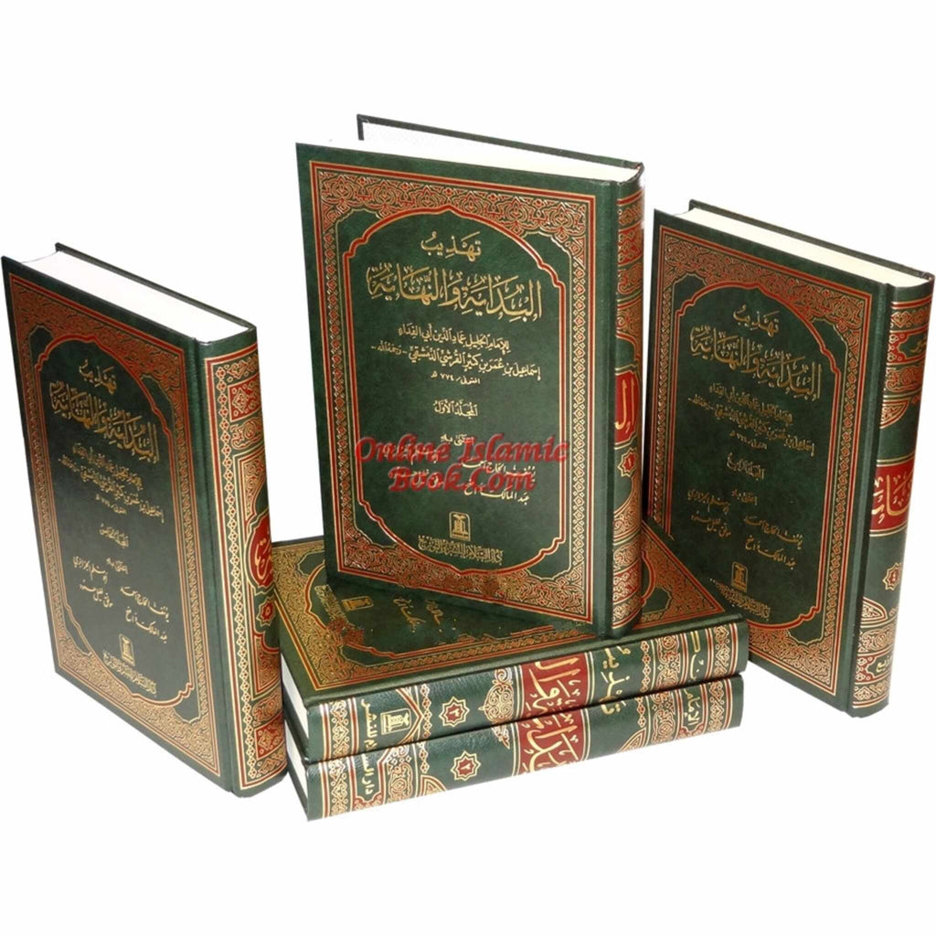 Tahdhib Al-Bidayah wan Nihayah 5 Vol. Set Arabic only