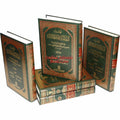 Tahdhib Al-Bidayah wan Nihayah 5 Vol. Set Arabic only