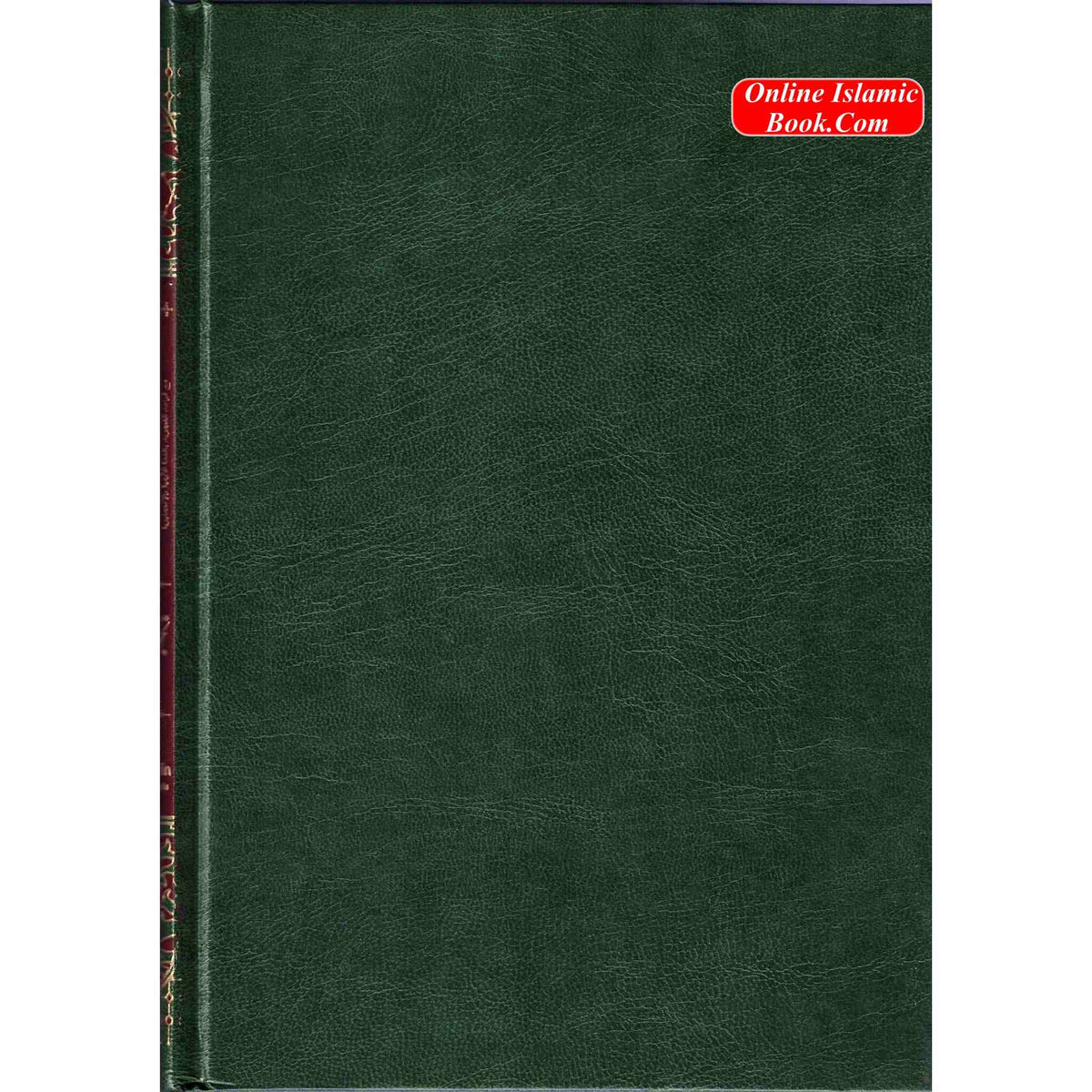 Tajweed Quran persian, Urdu & Southafrican Script with 15 Lines Ref 213 Binding: Hardcover