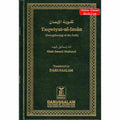 Taqwiyat-ul-Iman: Strengthening of the Faith By Shah Isma'il Shaheed
ISBN: 9789960892108