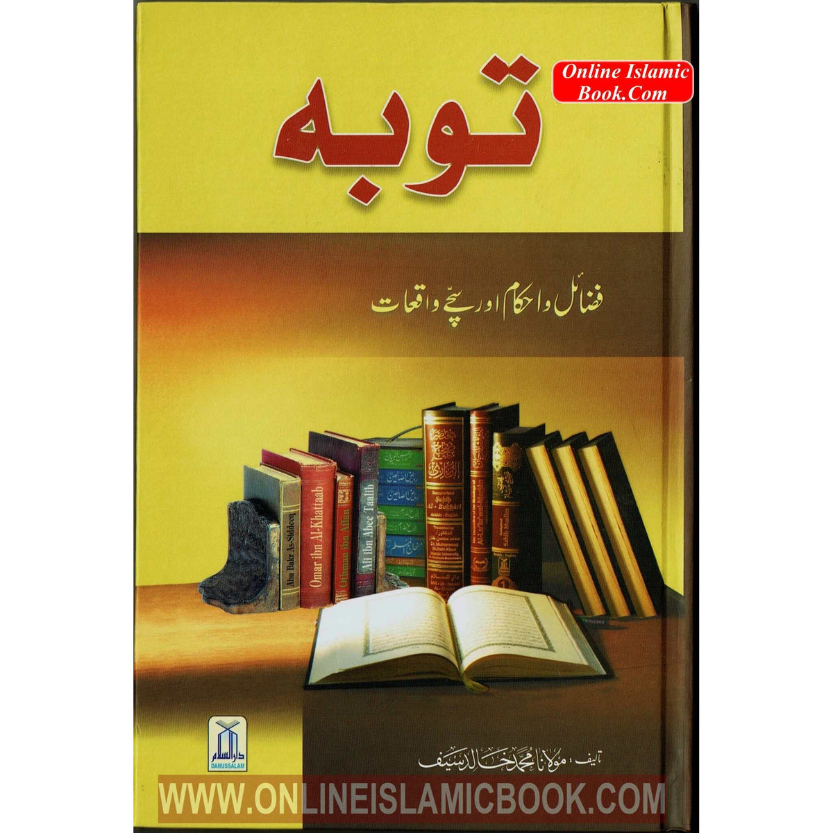 Taubah Fazail Ahkam awr Sachay Waqiyat By Maulana Muhammad Khalid Saif