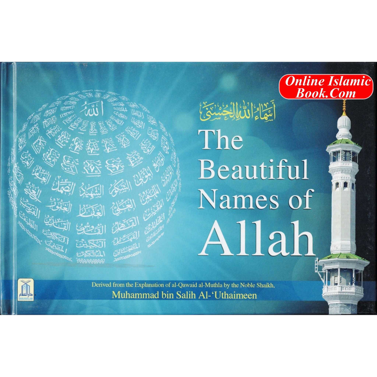 The Beautiful Names of Allah By Muhammad bin Salih Al-Uthaimeen
ISBN: 9786035001144