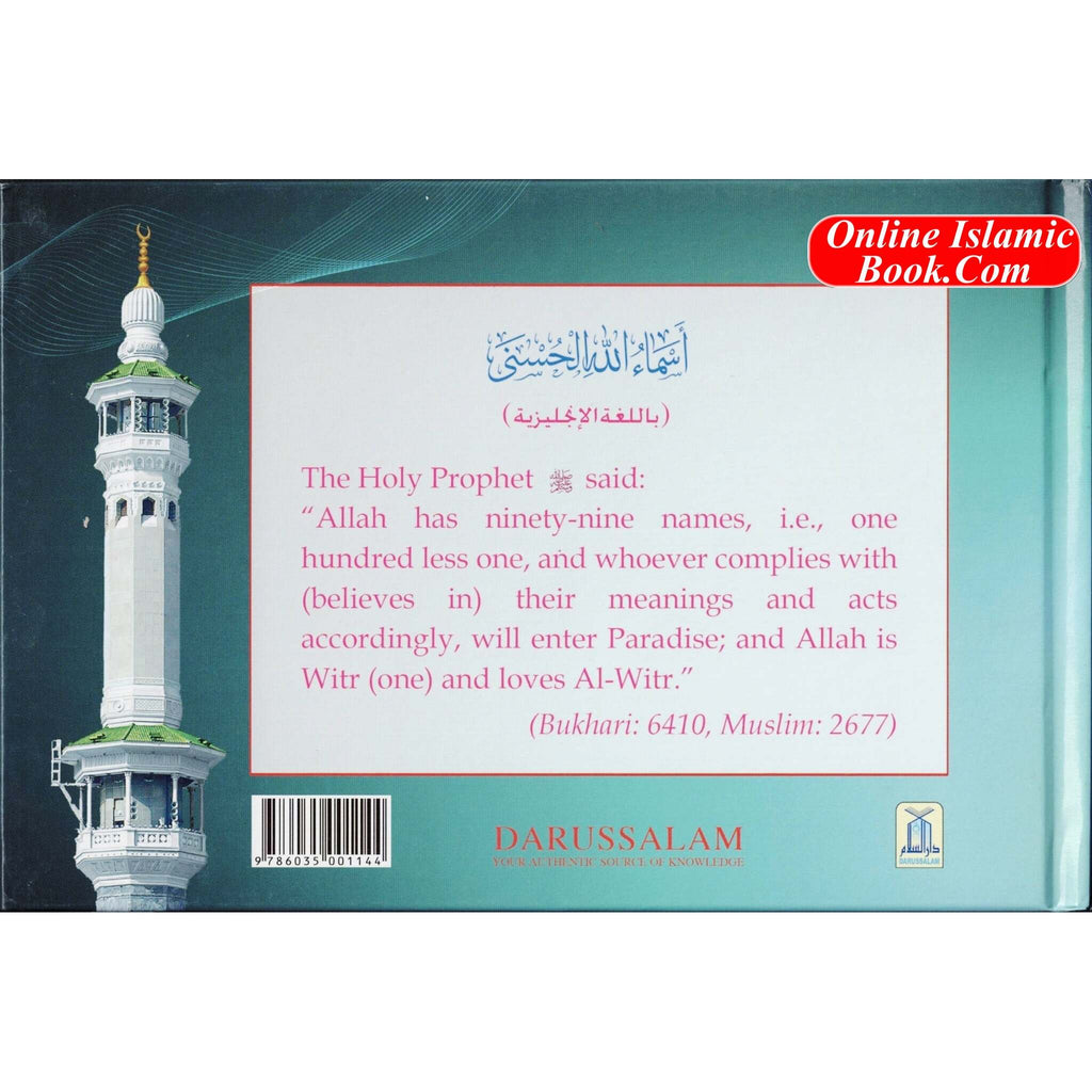 The Beautiful Names of Allah By Muhammad bin Salih Al-Uthaimeen
ISBN: 9786035001144