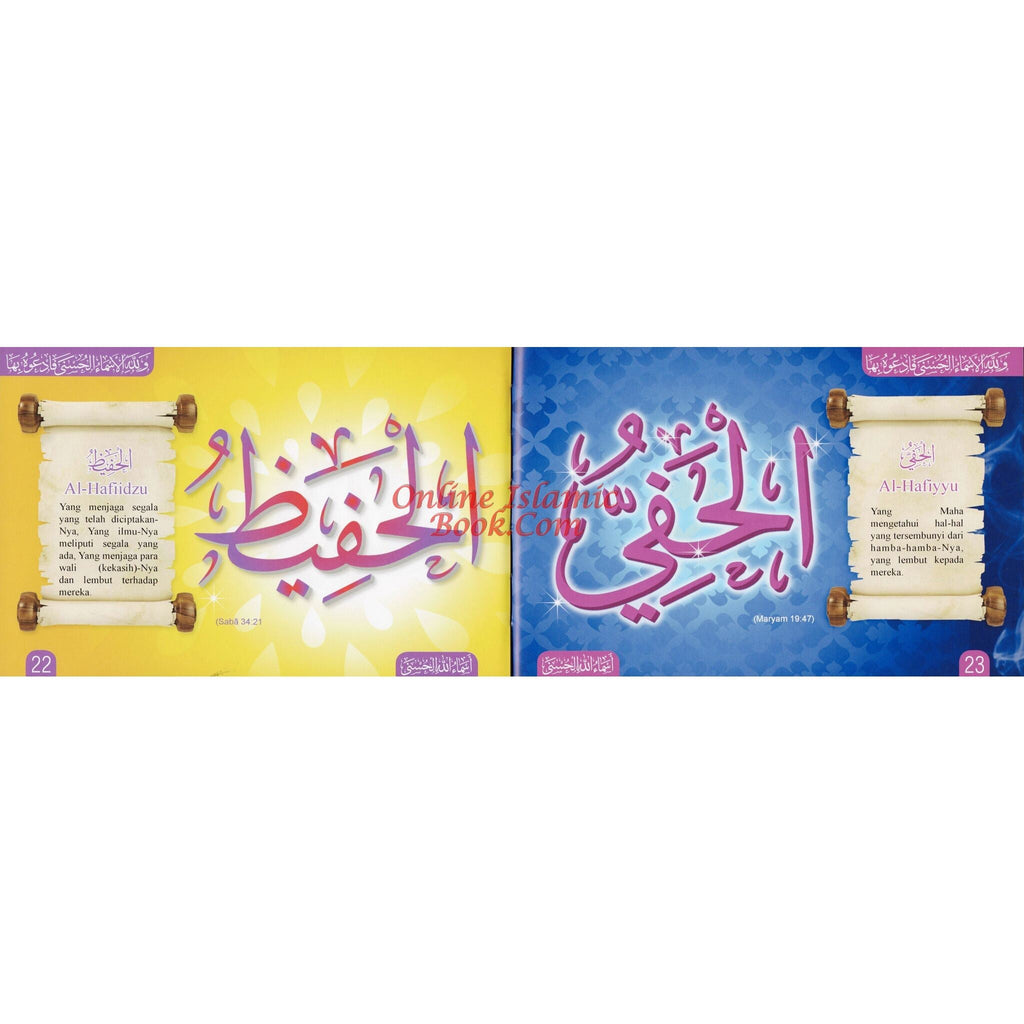 The Beautiful Names of Allah By Muhammad bin Salih Al-Uthaimeen
ISBN: 9786035001144