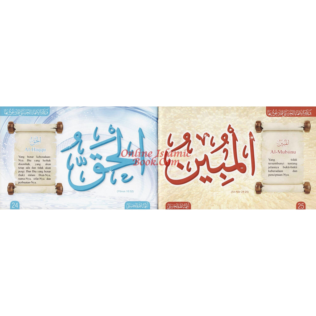 The Beautiful Names of Allah By Muhammad bin Salih Al-Uthaimeen
ISBN: 9786035001144