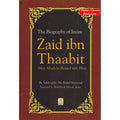 The Biography Of Imam Zaid ibn Thabit (R) By Salahuddin Ali Abdul Mawjood ISBN: 9789960984926