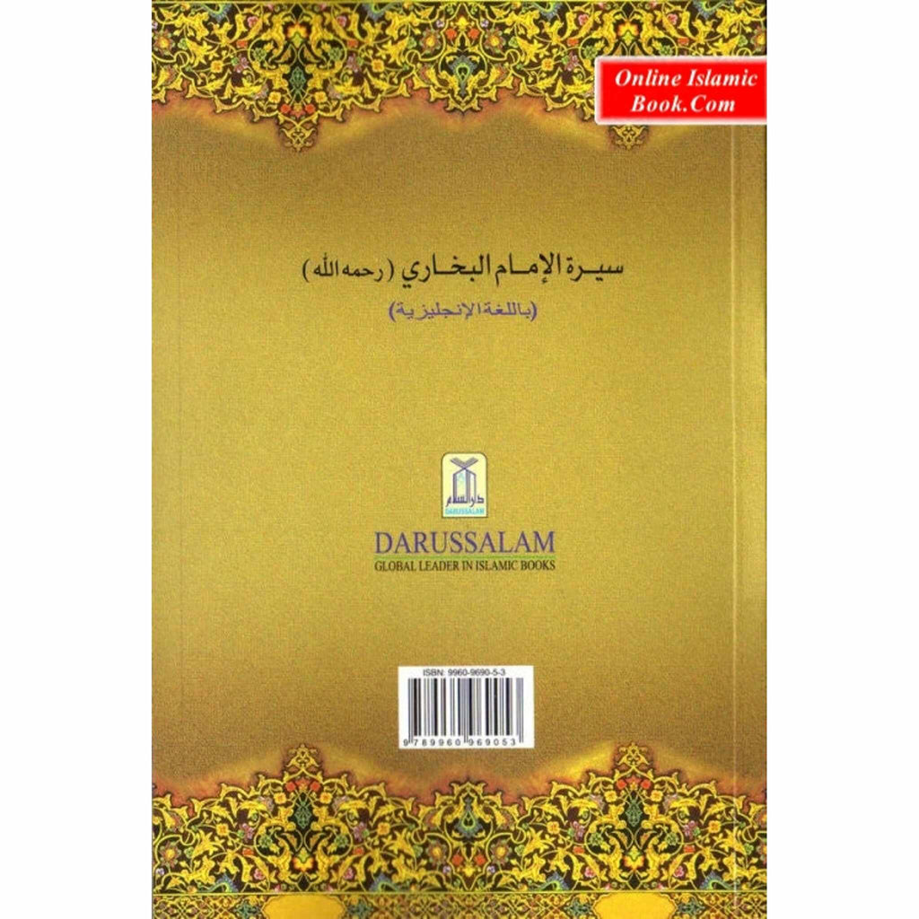 The Biography of Imam Bukhaaree By Salahuddin Ali Abdul Mawjood
ISBN: 9789960969053