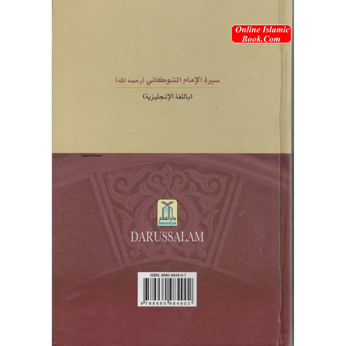 The Biography of Imam Shawkani By Salahuddin Ali Abdul Mawjood
ISBN: 9789960984902