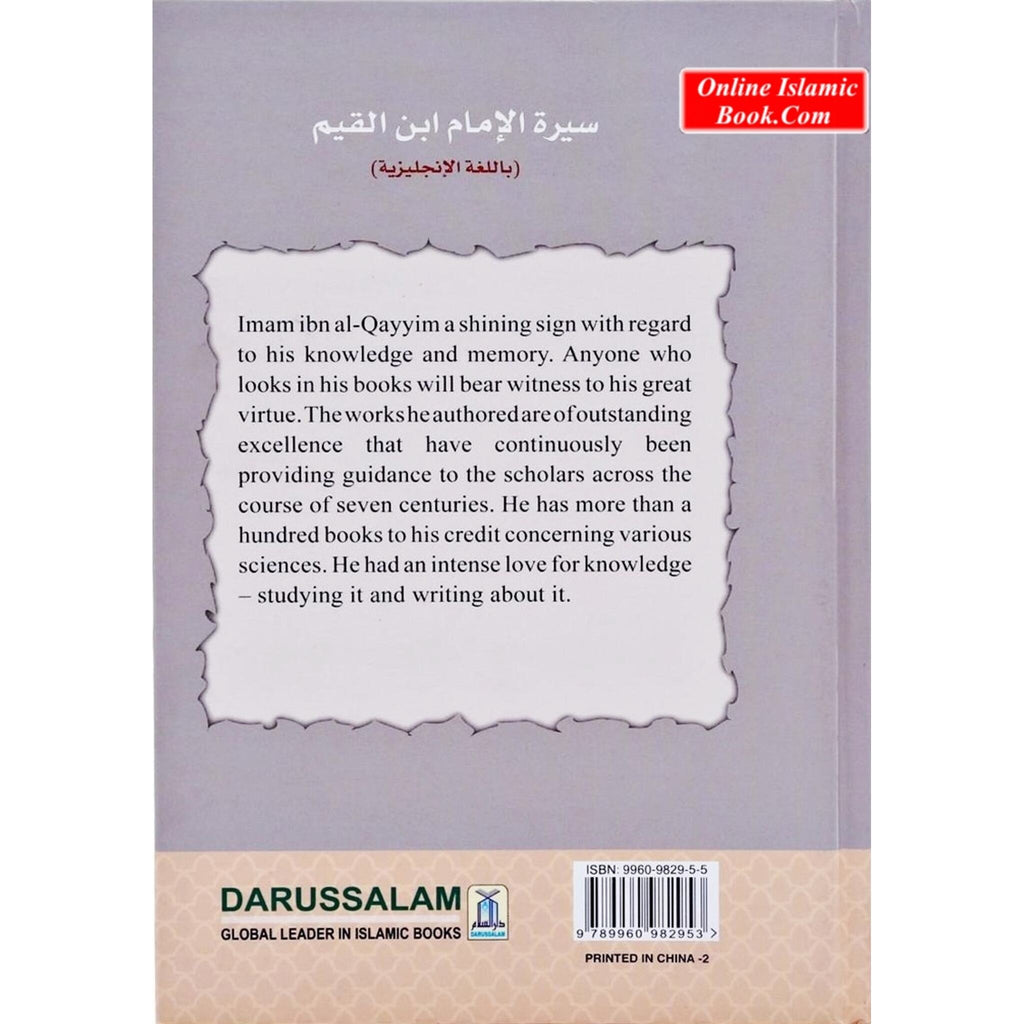 The Biography of Imam ibn al-Qayyim By Salahuddin Ali Abdul Mawjood
ISBN: 9789960982953