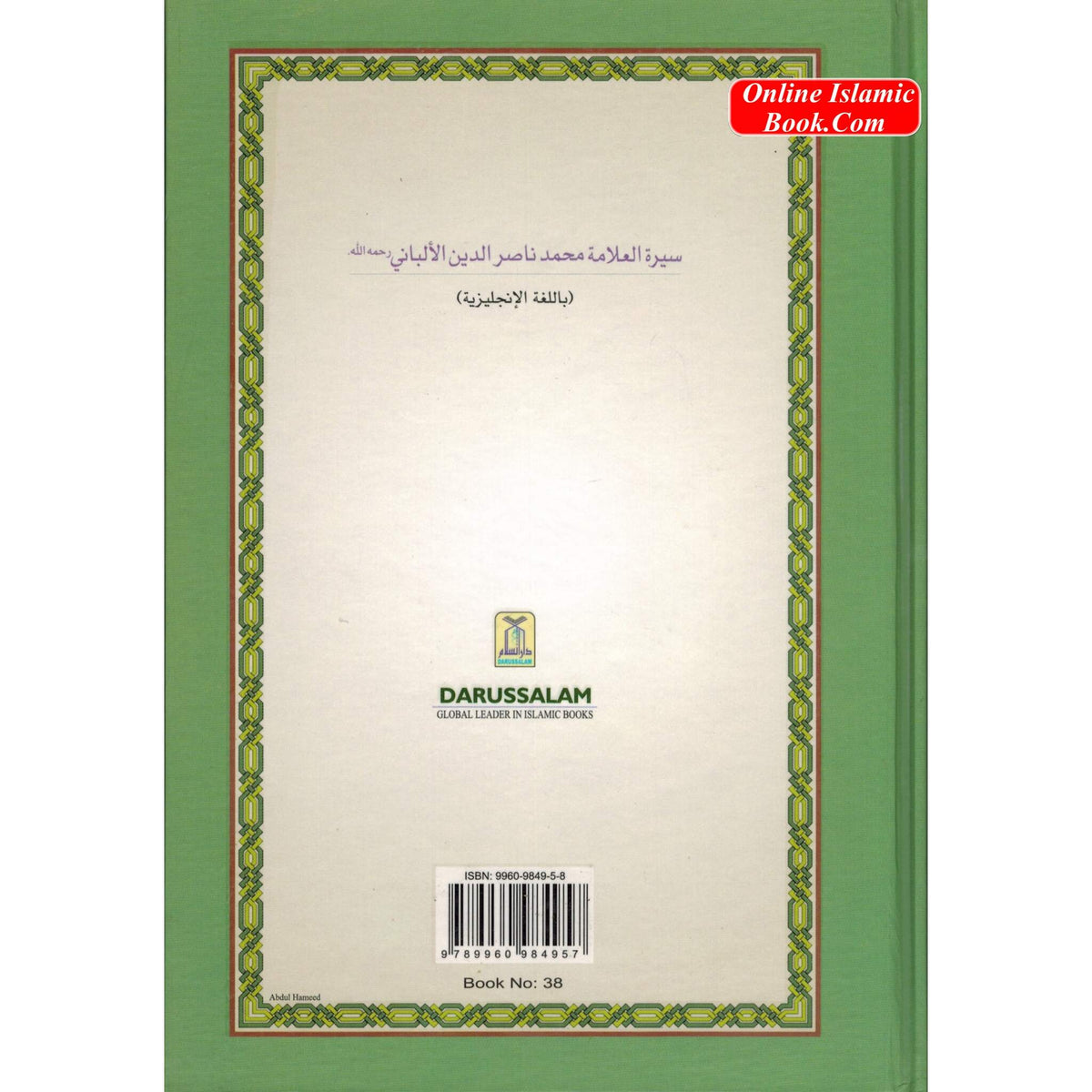 The Biography of Muhammad Nasiruddin Al-Albani By Abu Nasir Ibrahim Abdul Rauf
ISBN: 9789960984957