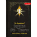 The Biography of Sufyaan Ath-Thauree By Salahuddin Ali Abdul Mawjood
ISBN: 9789960732619